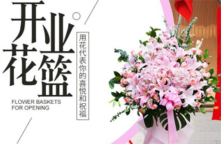 山东济宁任城区接庄街道南集二村花篮配送
